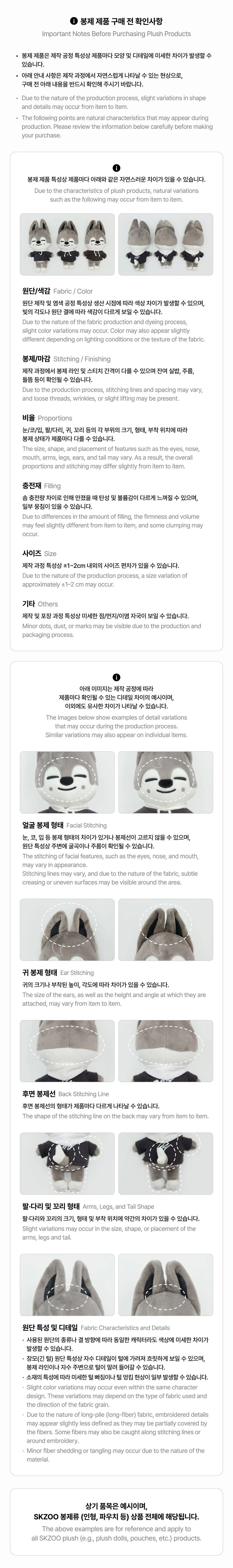 (PRE-ORDER) Stray Kids - [SKZOO Everywhere All Around The World in SEOUL] MD SKZOO SECRET KEYRING TOY Ver. - Image 3