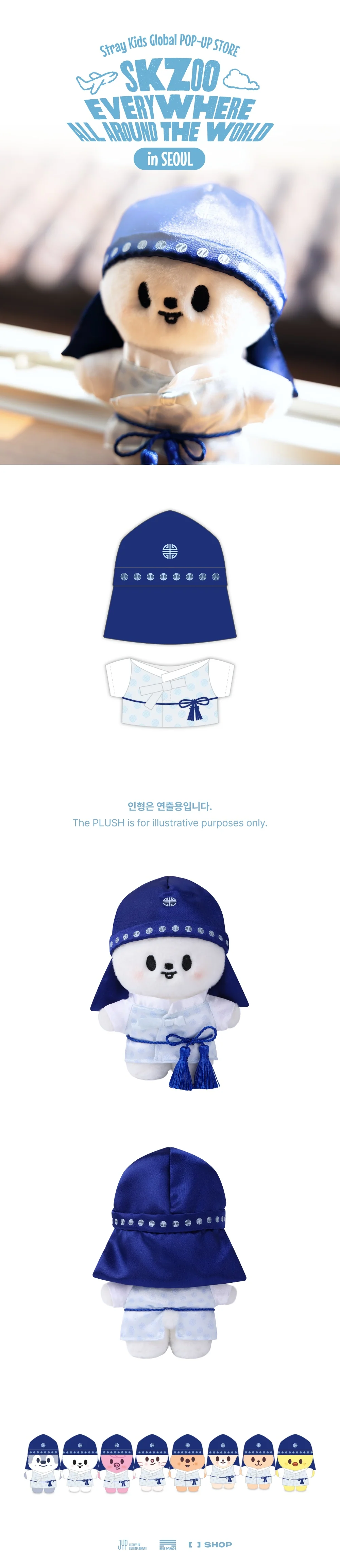 (PRE-ORDER) Stray Kids - [SKZOO Everywhere All Around The World in SEOUL] MD SKZOO STANDING PLUSH OUTFIT SEOUL Ver. - Image 2