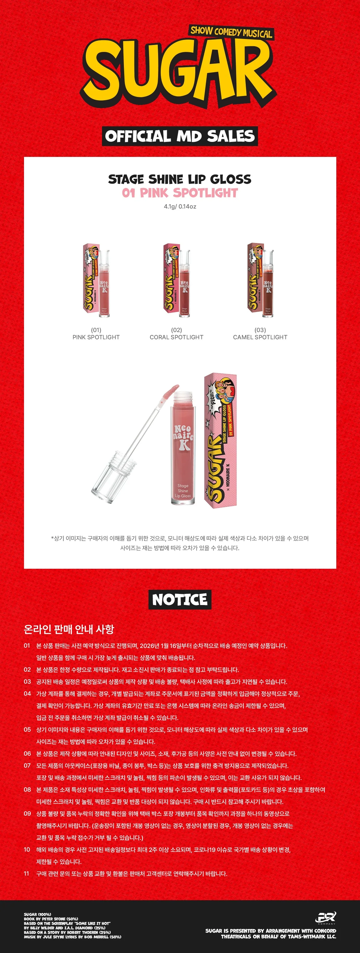 [SUGAR : Show Comedy MUSICAL] Official MD LIP GLOSS 01 PINK SPOTLIGHT - Image 2