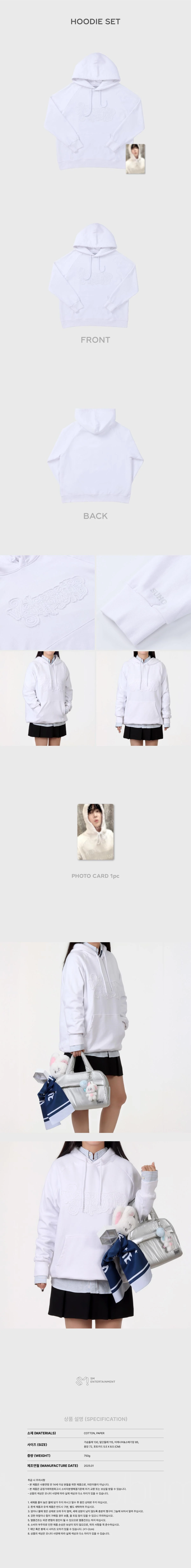 SUHO - [SU:HOMME] 2025 SUHO CONCERT ENCORE OFFICIAL MD HOODIE SET - Image 2