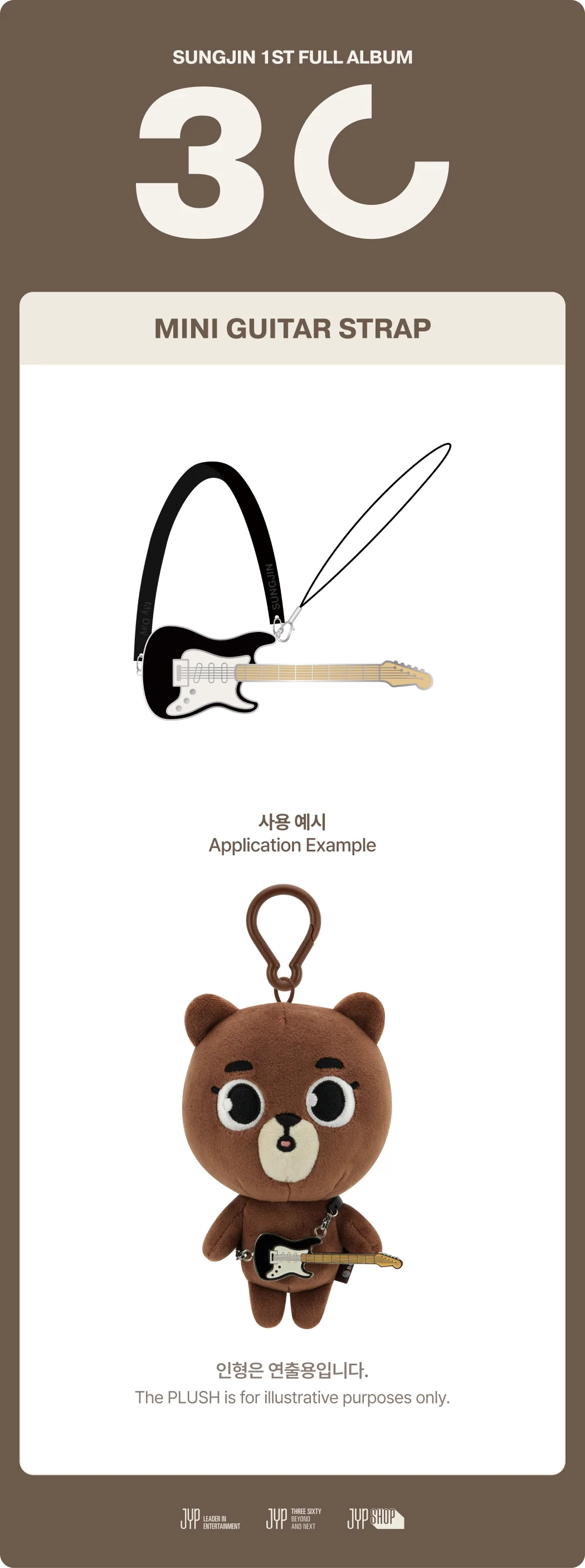 SUNGJIN (DAY6) - [30] Solo Concert Official MD MINI GUITAR STRAP - Image 2