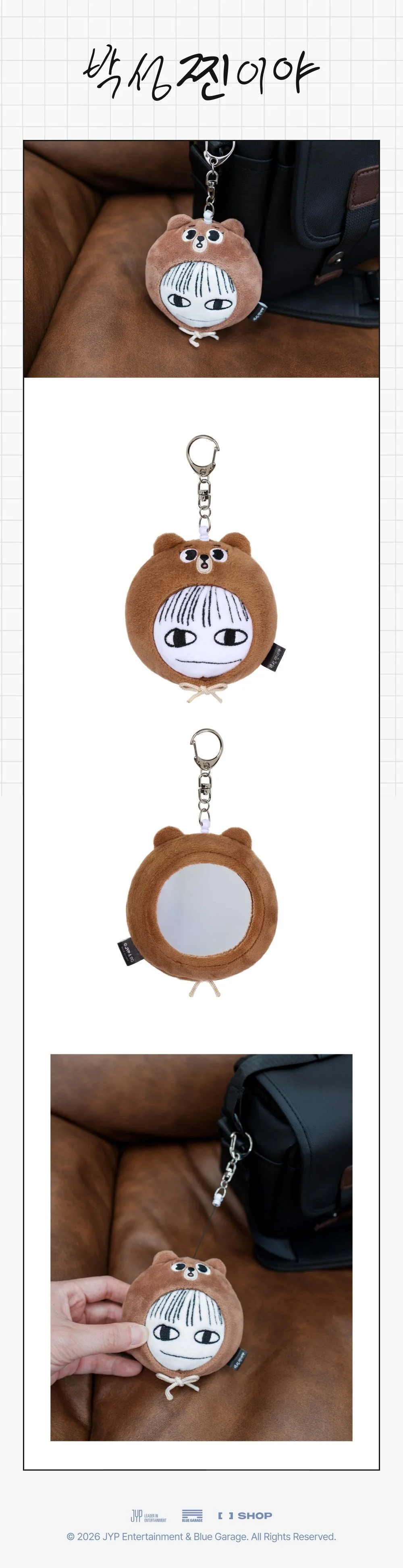 (PRE-ORDER) SUNGJIN (DAY6) - [박성찐이야] OFFICIAL MD JJIN PLUSH MIRROR - Image 2