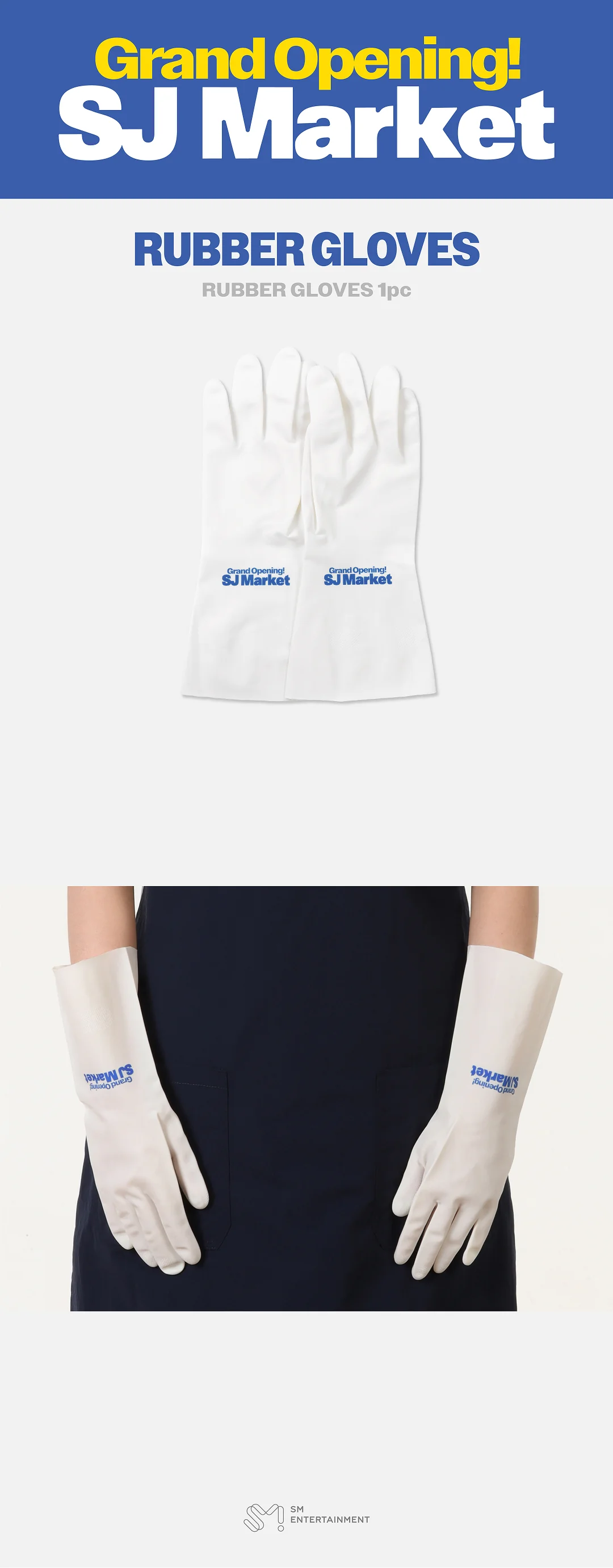 SUPER JUNIOR - [Grand Opening! SJ Market] POP-UP MD RUBBER GLOVES - Image 2