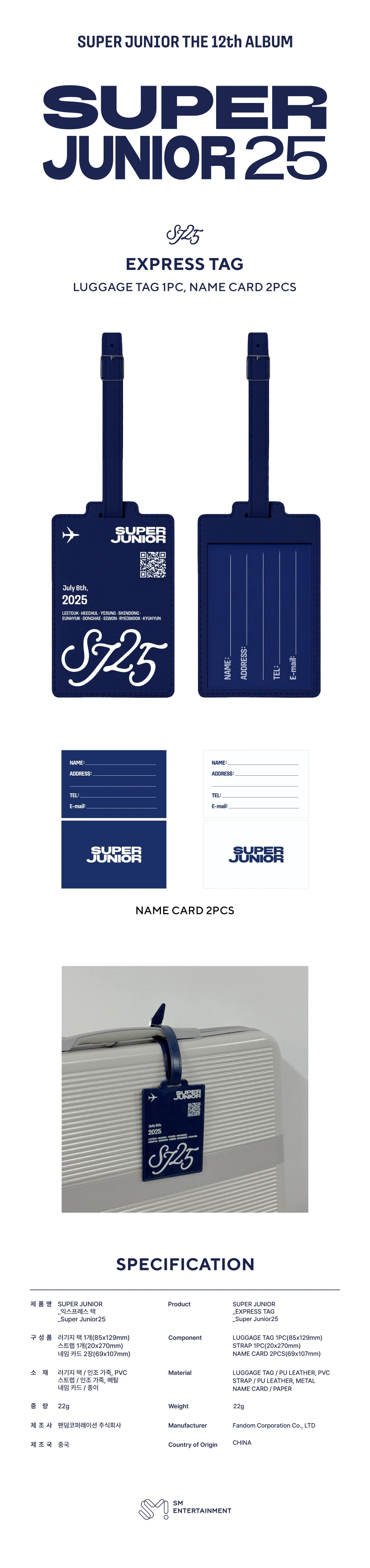 SUPER JUNIOR - [Super Junior25 MD] Express Tag - Image 2