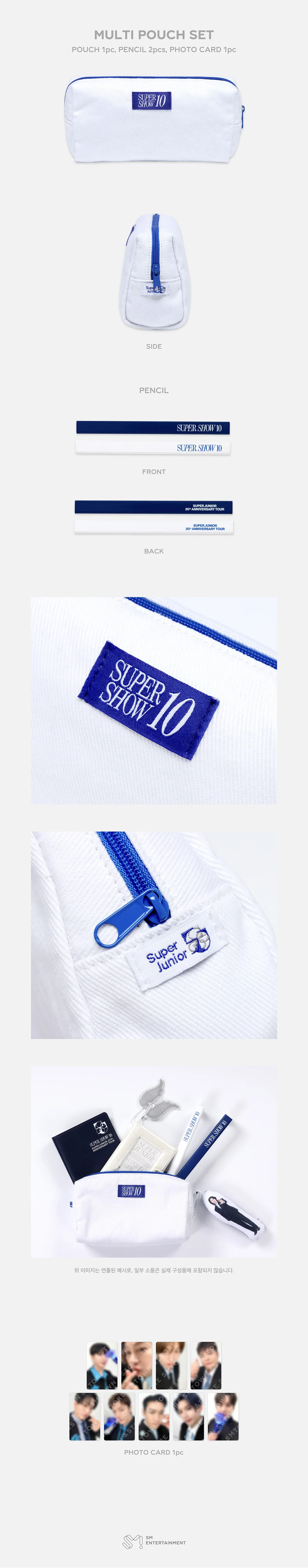 SUPER JUNIOR - [SUPER SHOW 10] CONCERT MD MULTI POUCH SET (2nd) - Image 2