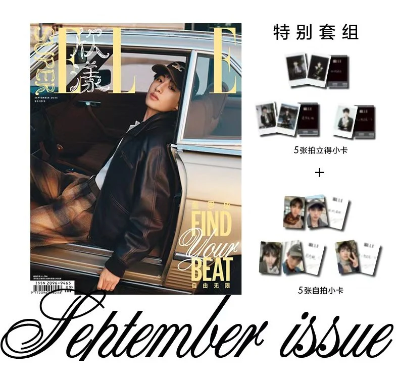 SUPERELLE (CHINA) - 2025.09 WINWIN - Image 2