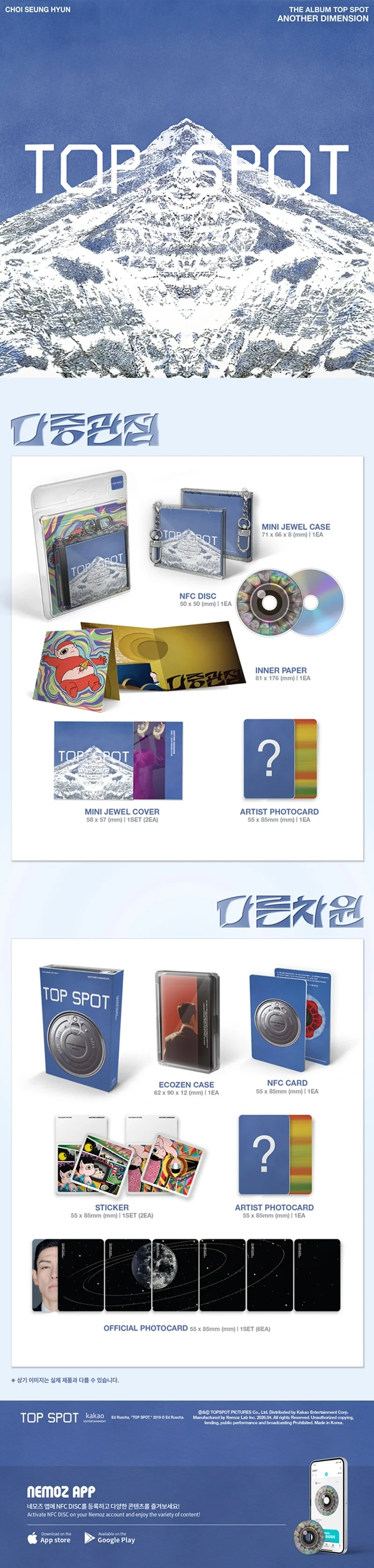 T.O.P - [TOP SPOT - 다중관점 (ANOTHER DIMENSION)] 1st Album NEMO 다중관점 Version - Image 2