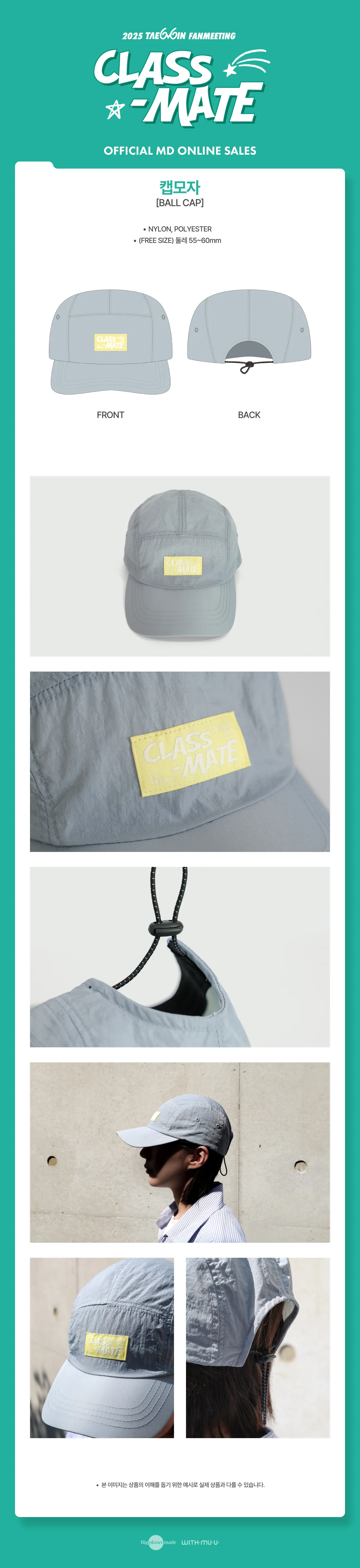 TAEMIN - [CLASS-MATE] 2025 FANMEETING OFFICIAL MD BALL CAP - Image 2
