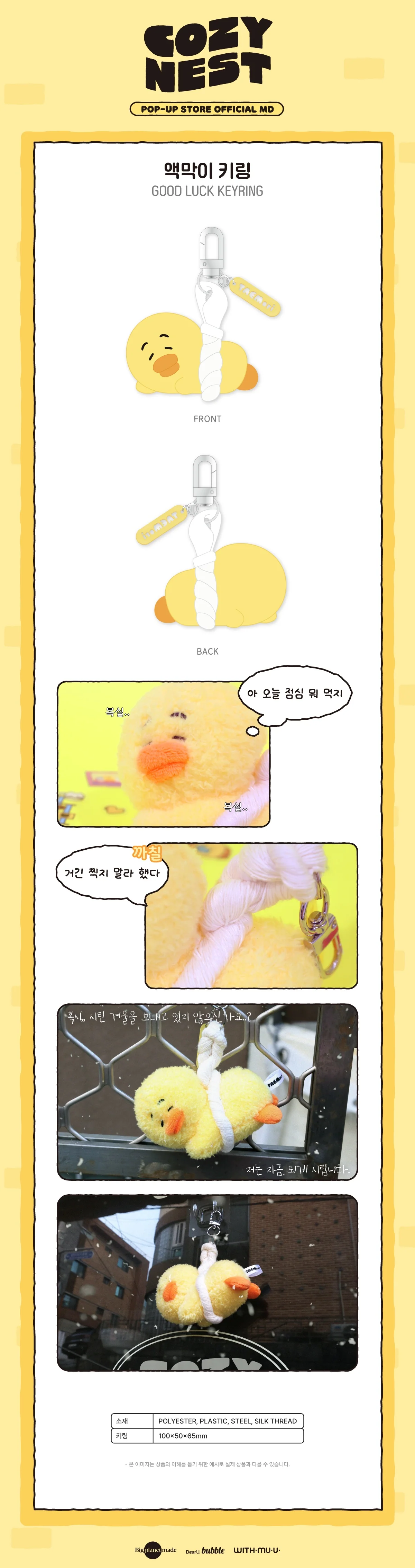 TAEMIN - [COZY NEST] 2026 TAEMori POP-UP STORE OFFICIAL MD GOOD LUCK KEYRING - Image 2