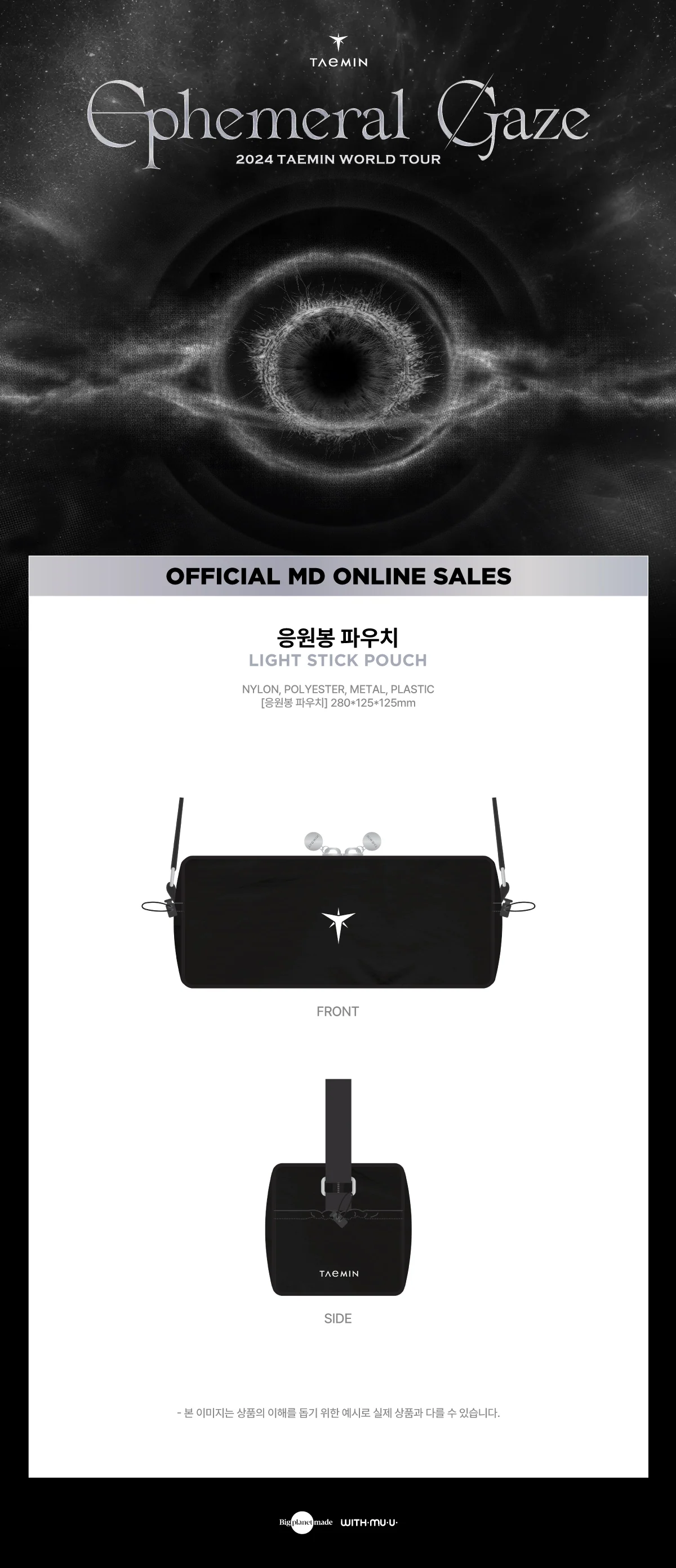 TAEMIN - [Ephemeral Gaze] 2024 WORLD TOUR OFFICIAL MD LIGHT STICK POUCH - Image 2