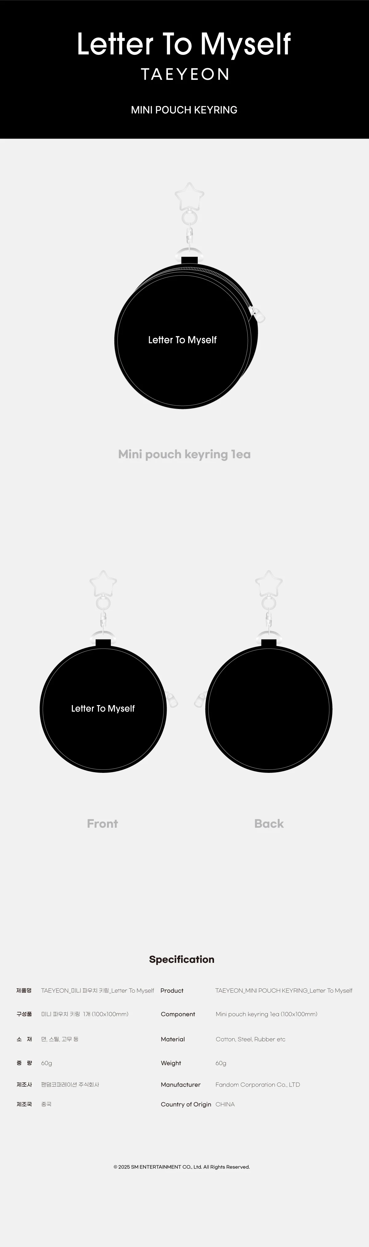TAEYEON - [Letter To Myself] OFFICIAL MD MINI POUCH KEYRING - Image 2