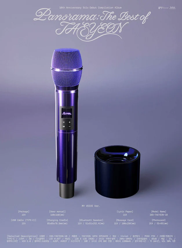TAEYEON - [PANORAMA : THE BEST OF TAEYEON] MY VOICE Version - Image 2