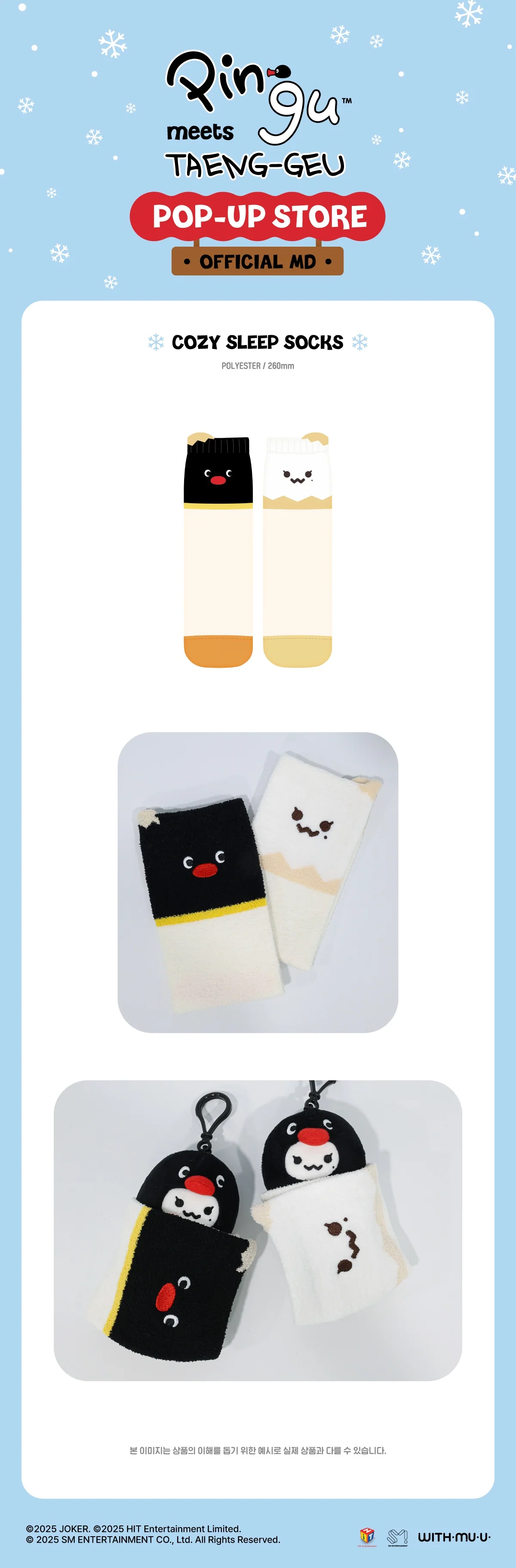 TAEYEON - [PINGU X TAENG-GEU] POP-UP STORE OFFICIAL MD COZY SLEEP SOCKS - Image 2