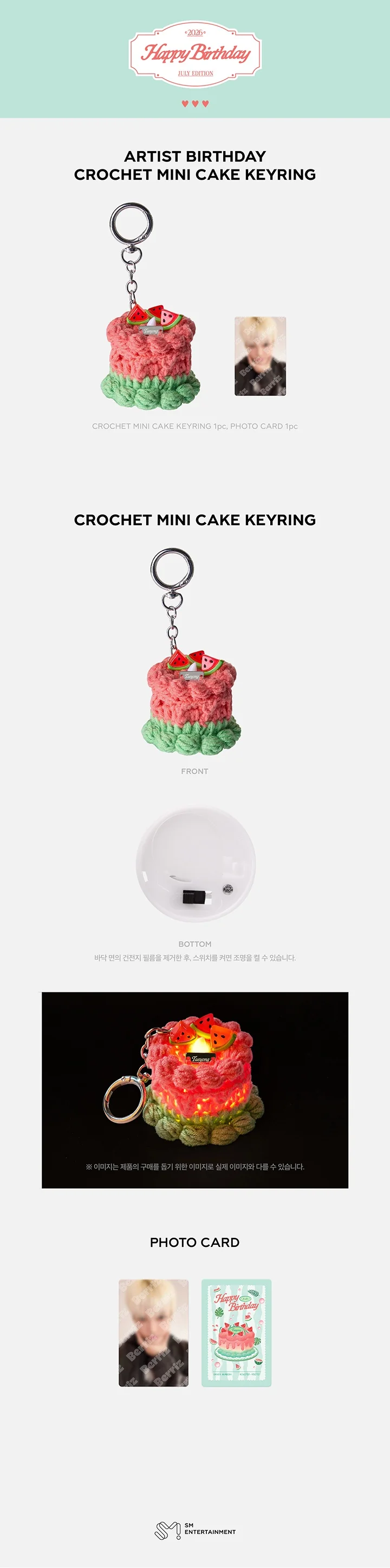 (PRE-ORDER) TAEYONG - [ARTIST BIRTHDAY] OFFICIAL MD CROCHET MINI CAKE KEYRING - Image 2