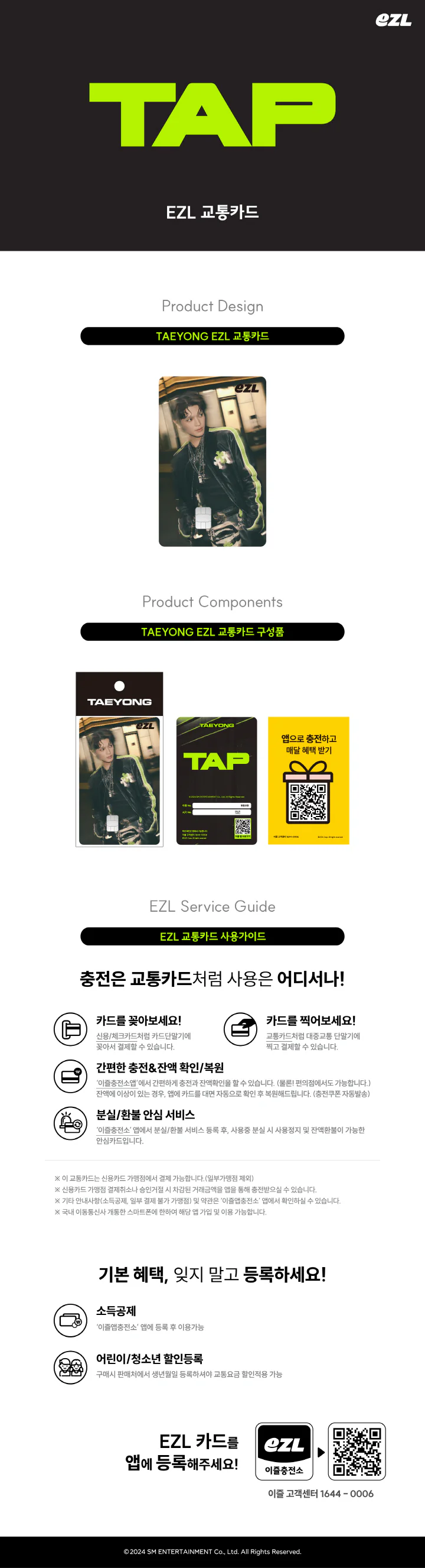 TAEYONG - [TAP] EZL Transit Card - Image 2