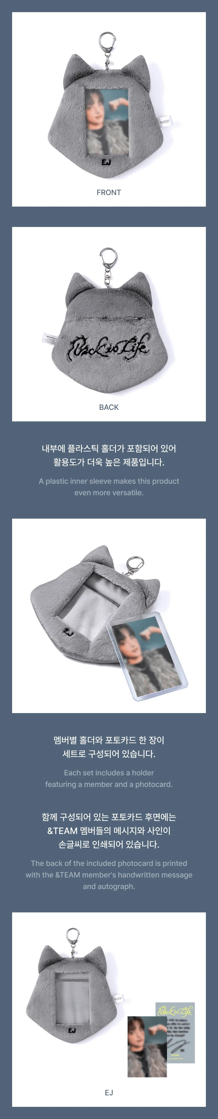 &TEAM - [Back to Life] OFFICIAL MD PHOTO CARD HOLDER - Image 3