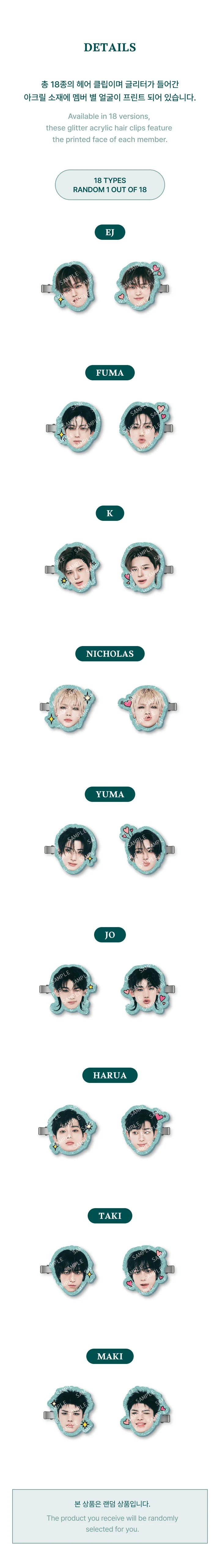 &TEAM - [BLAZE THE WAY] 2026 CONCERT TOUR OFFICIAL MD HAIR CLIP - Image 4