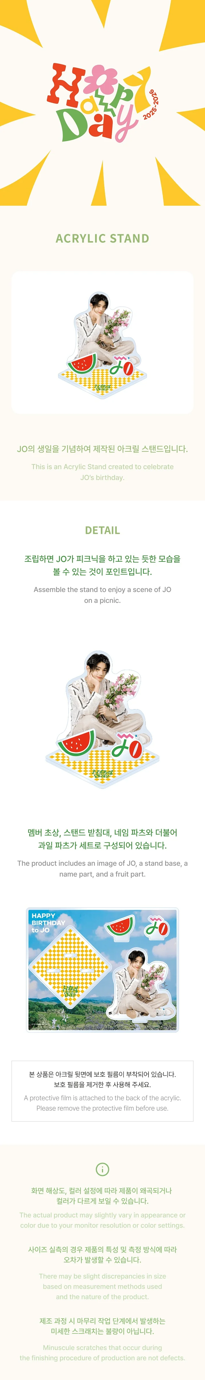 &TEAM - [Happy JO Day Picnic] OFFICIAL MD ACRYLIC STAND - Image 2