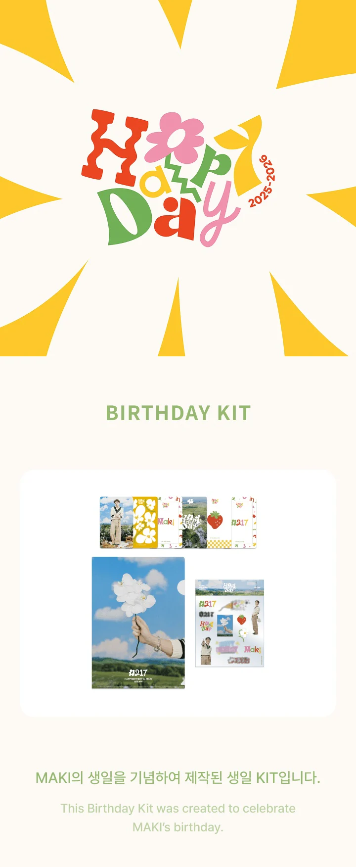 &TEAM - [Happy MAKI Day Picnic] OFFICIAL MD BIRTHDAY KIT - Image 2