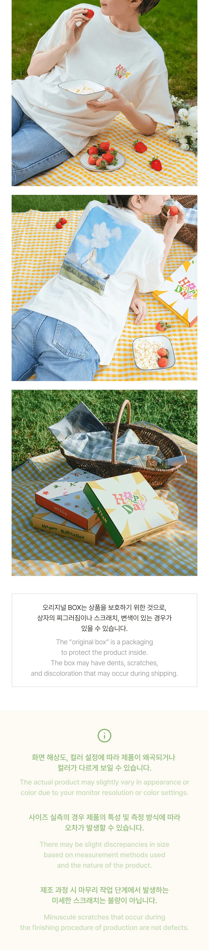 &TEAM - [Happy MAKI Day Picnic] OFFICIAL MD S/S T-SHIRT - Image 4