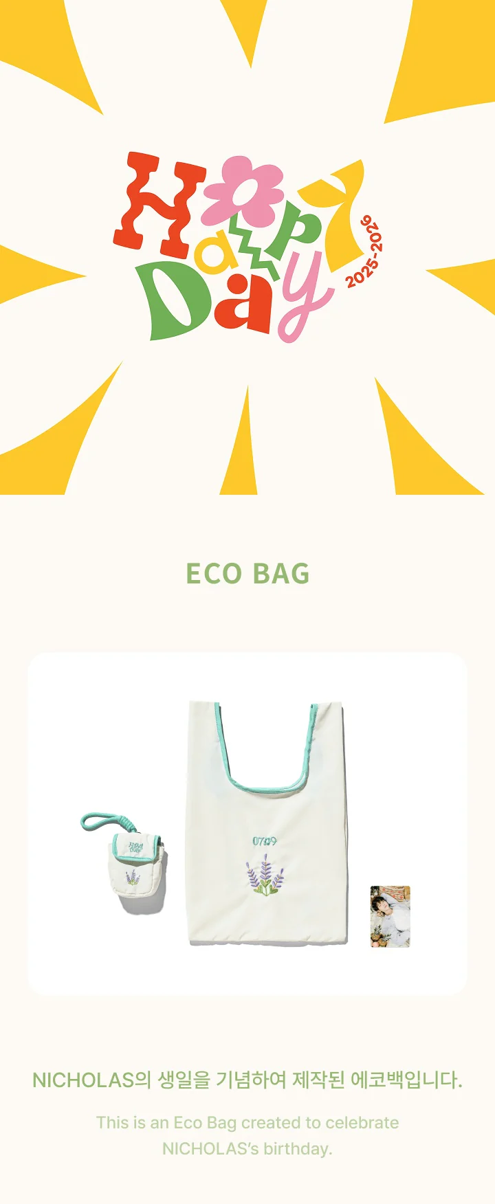 &TEAM - [Happy NICHOLAS Day Picnic] OFFICIAL MD ECO BAG - Image 2