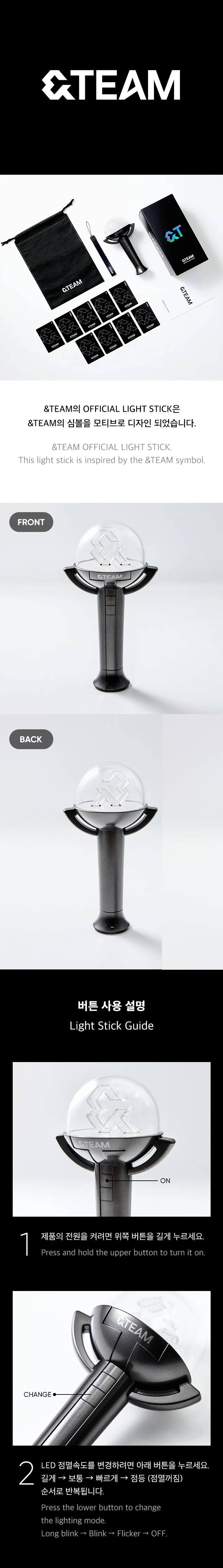 &TEAM - [OFFICIAL LIGHT STICK] - Image 2