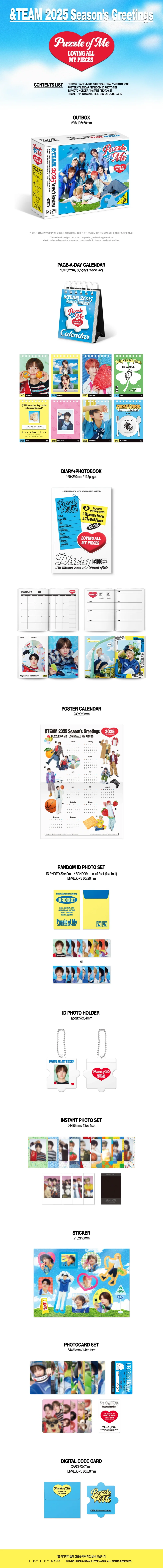 &TEAM - [PUZZLE OF ME] 2025 SEASON'S GREETINGS - Image 2