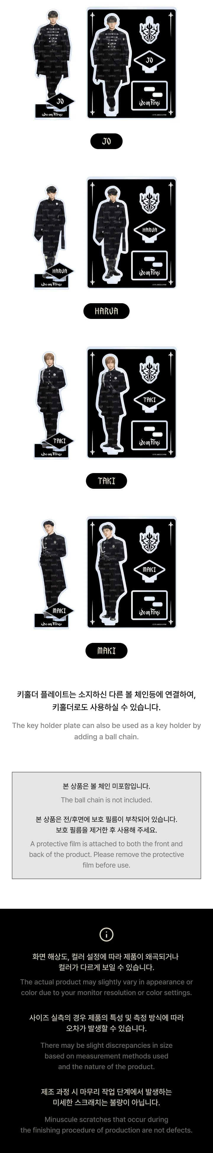 &TEAM - [We on Fire] JP 3rd EP OFFICIAL MD ACRYLIC STAND - Image 3