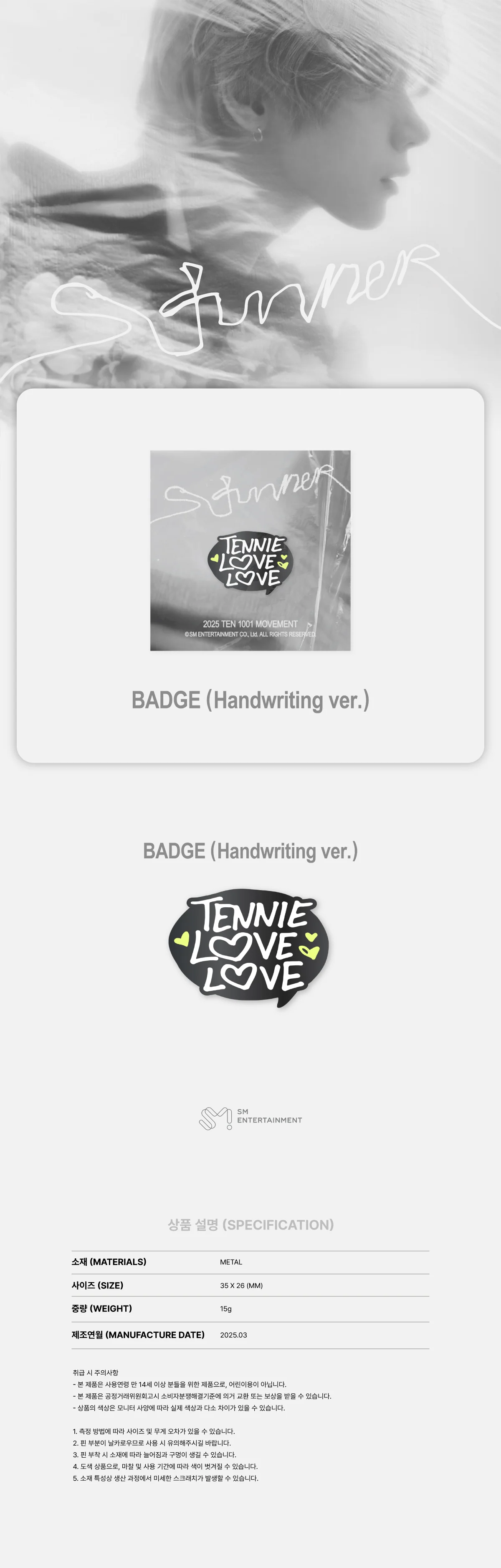 TEN - [2025 TEN CONCERT 1001 MOVEMENT ‘STUNNE' IN SEOUL] OFFICIAL MD BADGE (HANDWRITING VER.) - Image 2