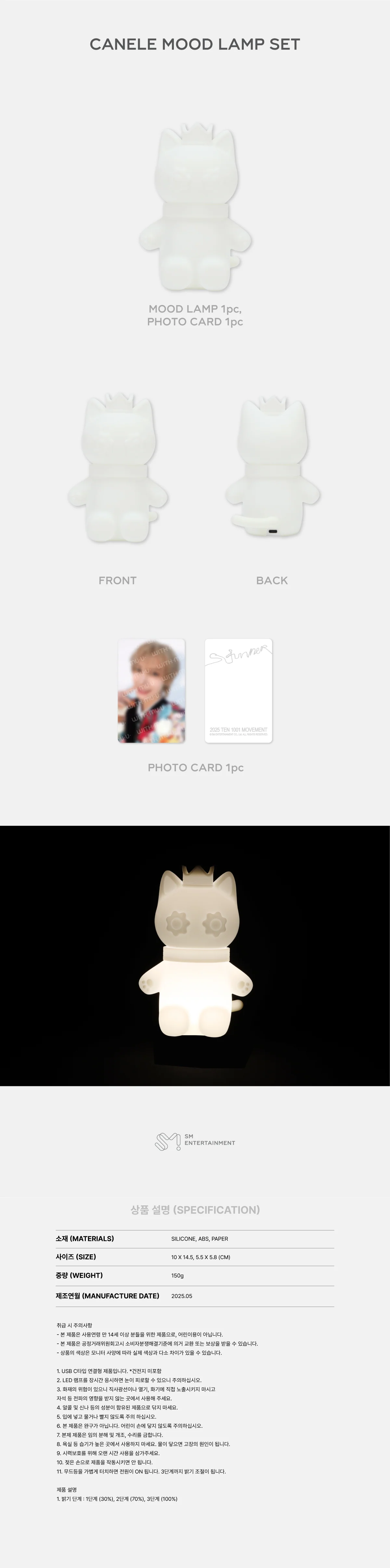 TEN - [2025 TEN CONCERT 1001 MOVEMENT ‘STUNNE' IN SEOUL] OFFICIAL MD MOOD LAMP SET - Image 2