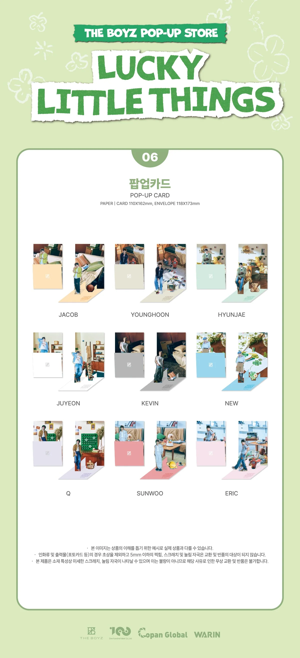 THE BOYZ - [LUCKY LITTLE THINGS] POP-UP OFFICIAL MD POP-UP CARD - Image 2