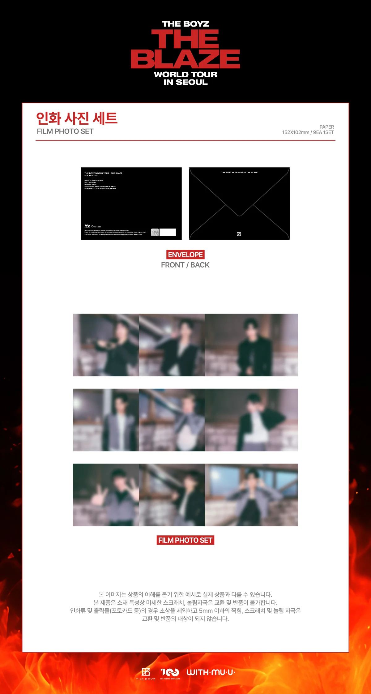 THE BOYZ - [THE BLAZE] WORLD TOUR in SEOUL MD FILM PHOTO SET - Image 2