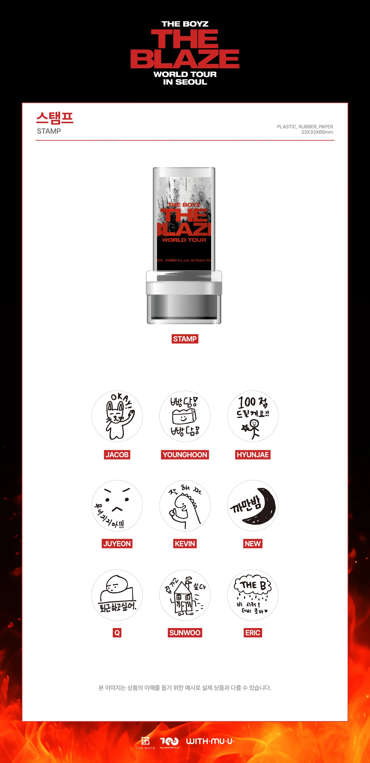 THE BOYZ - [THE BLAZE] WORLD TOUR in SEOUL MD STAMP - Image 2