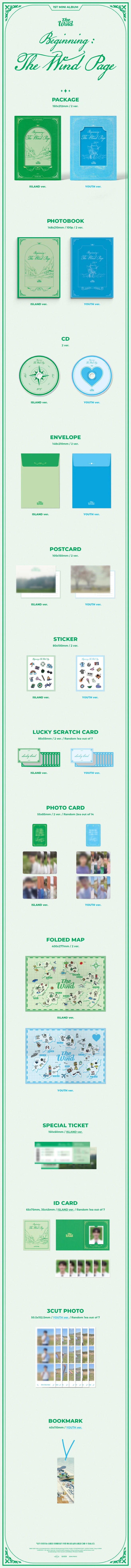 The Wind - [Beginning : The Wind Page] 1st Mini Album RANDOM Version - Image 2