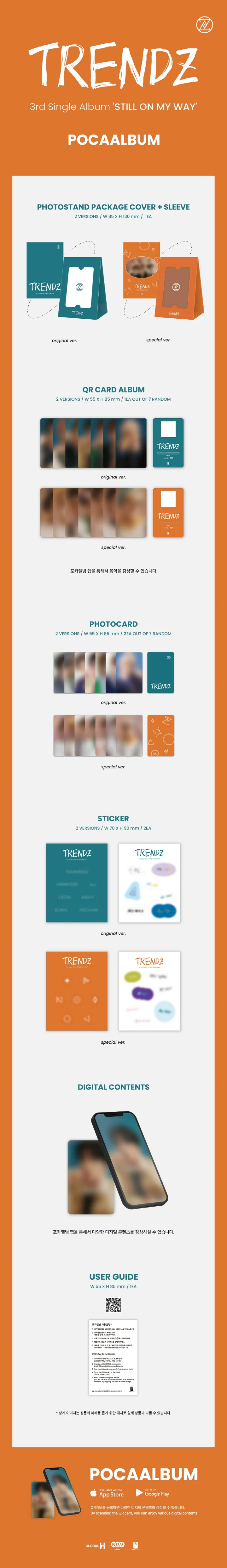 TRENDZ - [STILL ON MY WAY] 3rd Single Album POCA ALBUM SPECIAL Version - Image 2