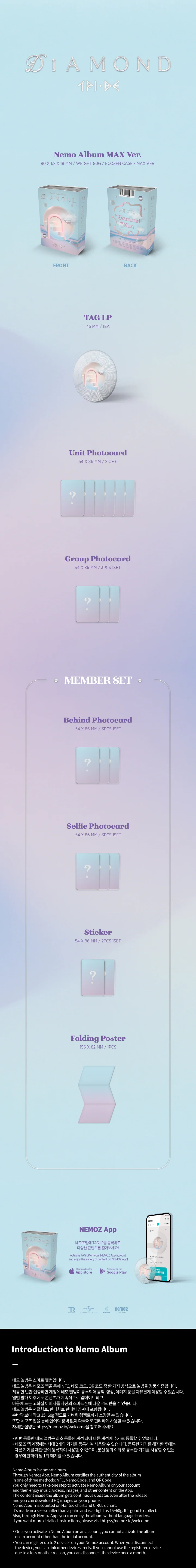 TRI.BE - [DIAMOND] 4th Single Album NEMO ALBUM MAX Version - Image 2