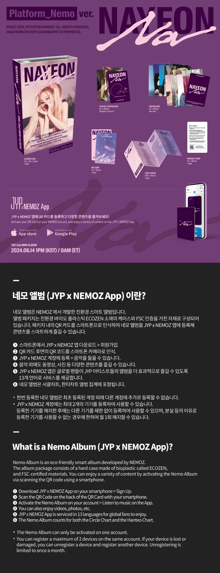 TWICE NAYEON - [NA] 2nd Mini Album PLATFORM_NEMO Version - Image 2