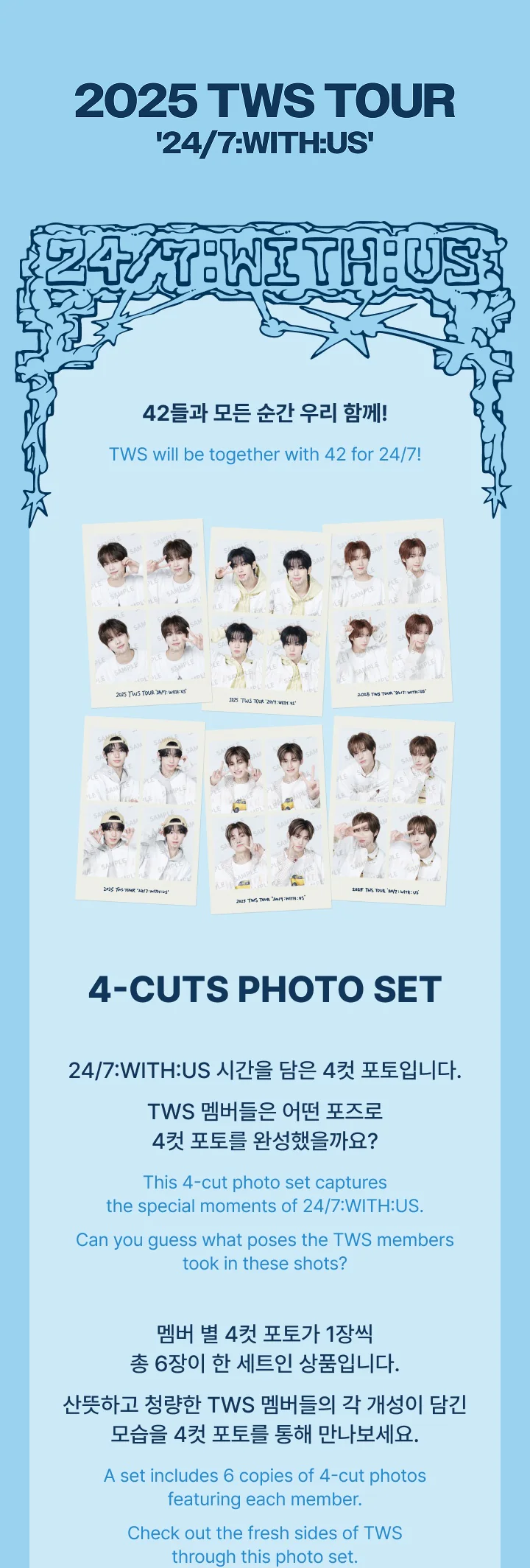 TWS - [24/7:WITH:US] 2025 TOUR MD 4-Cuts Photo Set - Image 2