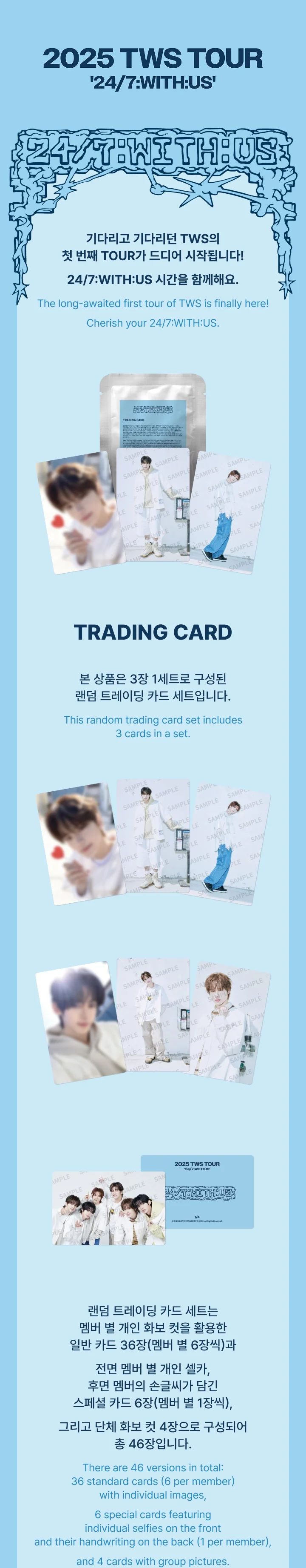 TWS - [24/7:WITH:US] 2025 TOUR MD Trading Card - Image 2