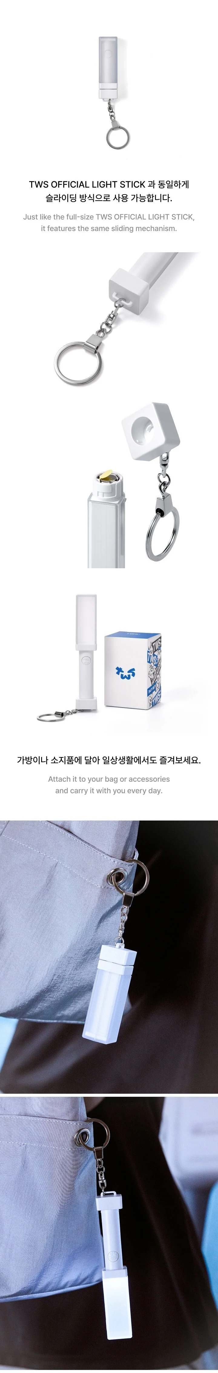 TWS - [LIGHT STICK KEYRING] - Image 3