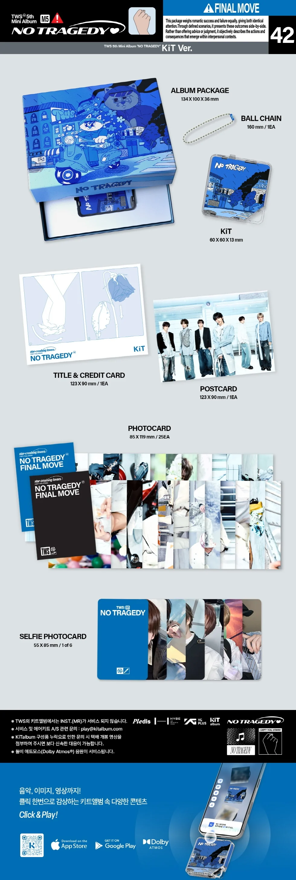 TWS - [NO TRAGEDY] 5th Mini Album KiT Version - Image 2