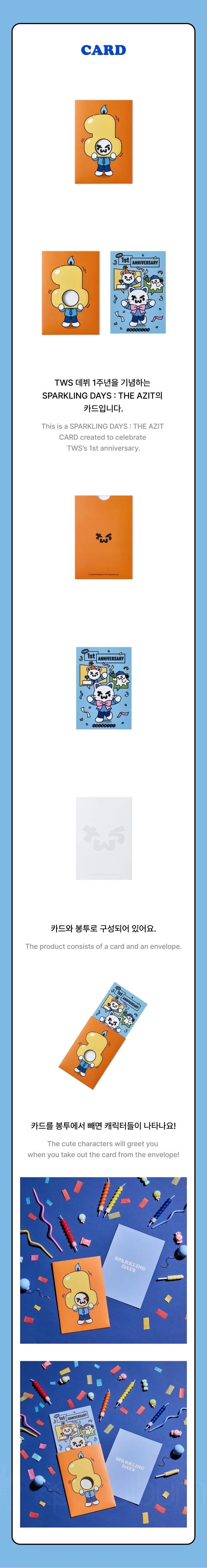 TWS - [SPARKLING DAYS : AZIT] OFFICIAL MD CARD - Image 3