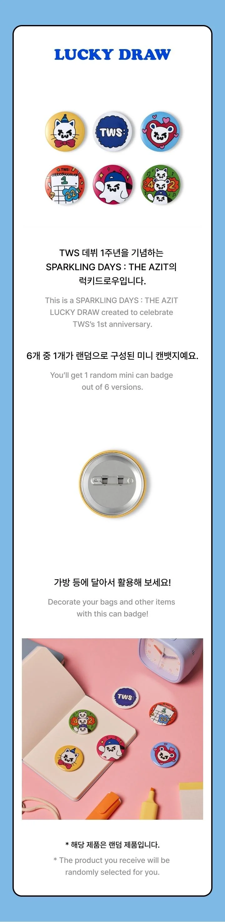TWS - [SPARKLING DAYS : AZIT] OFFICIAL MD LUCKY DRAW - Image 3