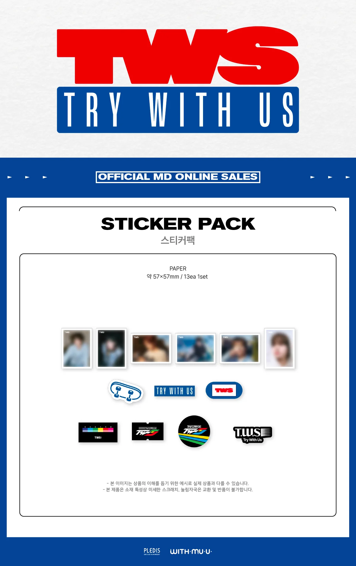 TWS - [TRY WITH US] POP-UP MD STICKER PACK - Image 2