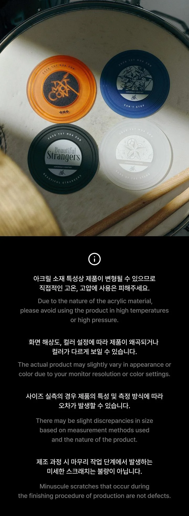 TXT - [2026 MOA CON] OFFICIAL MD Coaster Set - Image 4