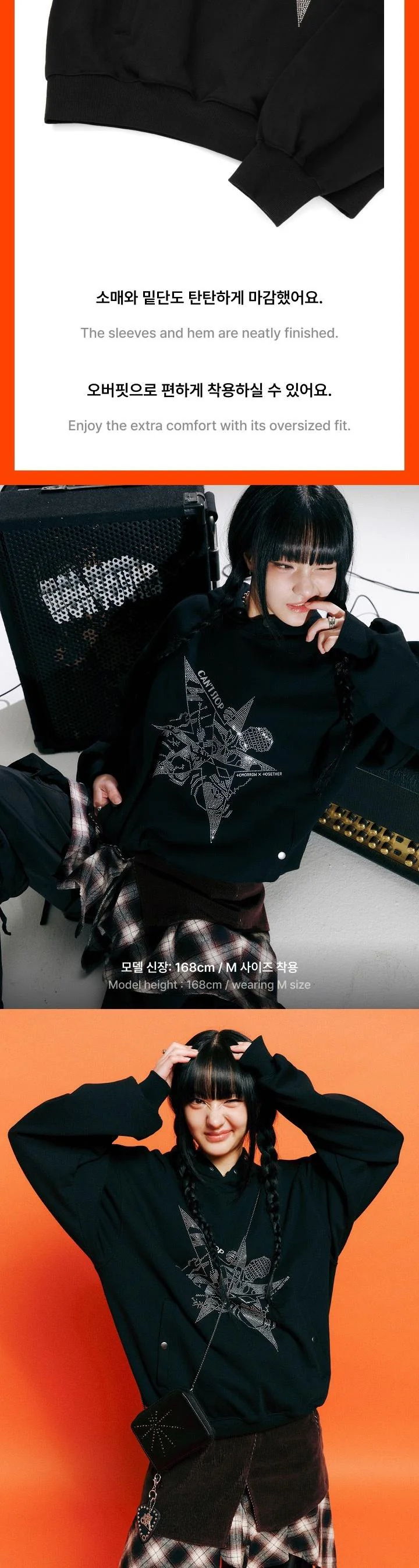 TXT - [2026 MOA CON] OFFICIAL MD Hoodie - Image 4