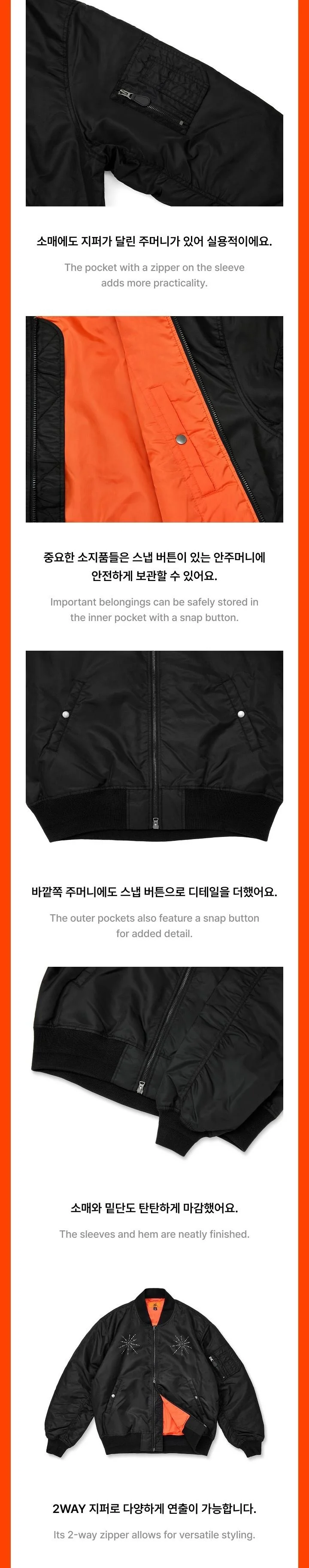 TXT - [2026 MOA CON] OFFICIAL MD MA-1 Jacket - Image 4