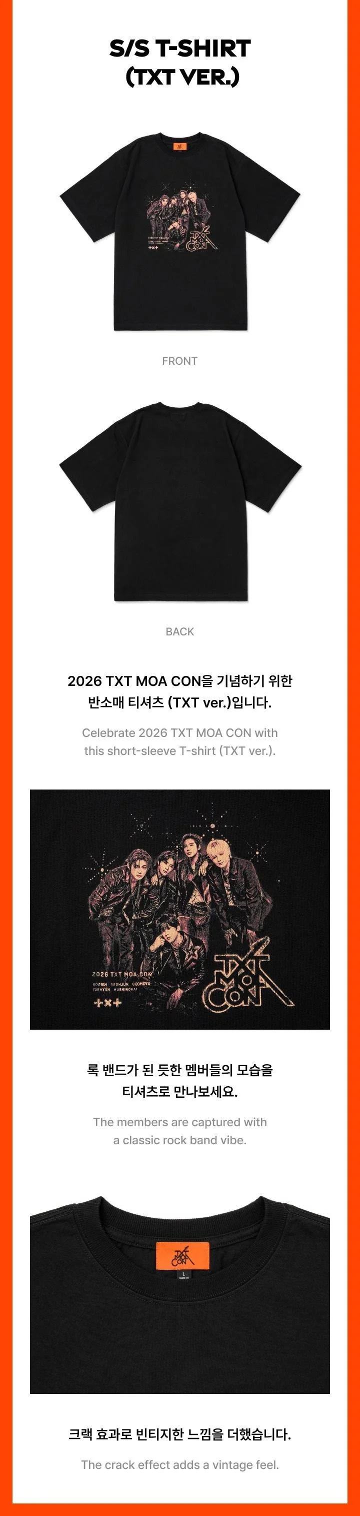 TXT - [2026 MOA CON] OFFICIAL MD S/S T-Shirt (TXT ver.) - Image 3