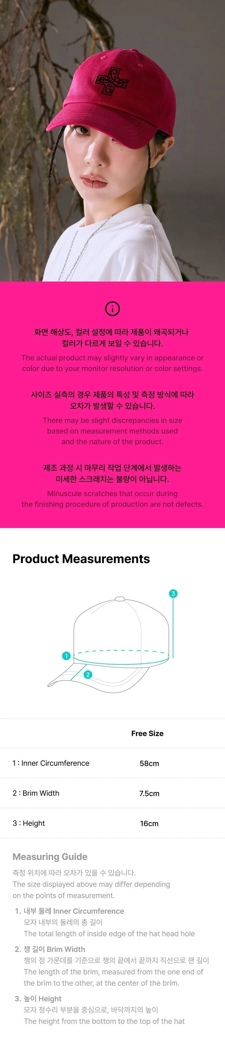TXT - [7TH YEAR: A Moment of Stillness in the Thorns] 8th Mini Album MD Ball Cap - Image 4