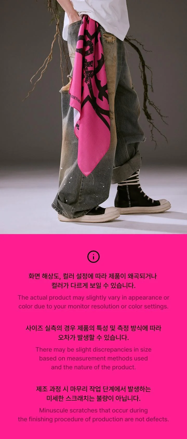TXT - [7TH YEAR: A Moment of Stillness in the Thorns] 8th Mini Album MD Bandana - Image 4